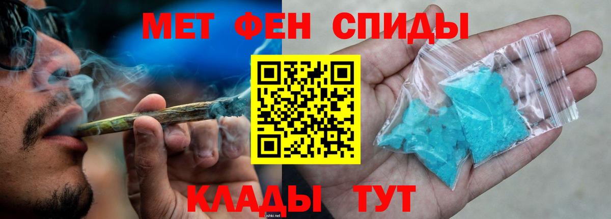 Луга  Amphetamine  Amphetamine  Вход с VPN  Амфетамин VHQ 