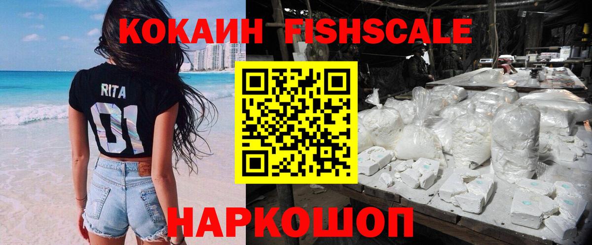 Луга  COCAIN Эквадор  купить закладку  COCAIN Перу  Вход с VPN 