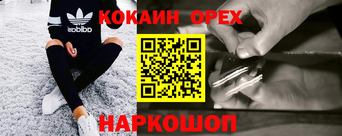КОКАИН Боливия Луга
