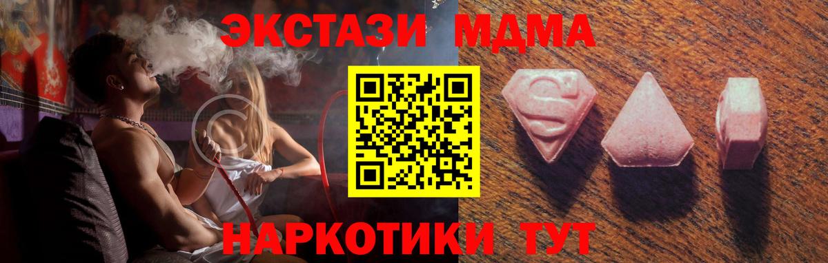 Ecstasy таблы  Вход с VPN  Луга  ЭКСТАЗИ 250 мг 