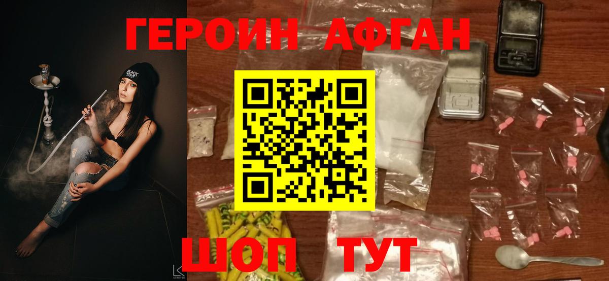 Амфетамин Луга