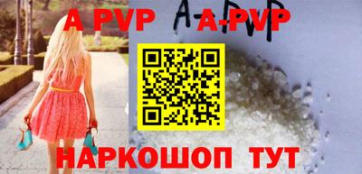 дживик Чебоксары