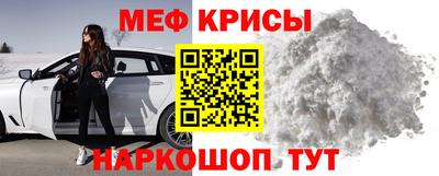 мдпв Чебаркуль