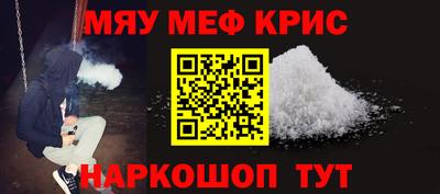 мдпв Чебаркуль
