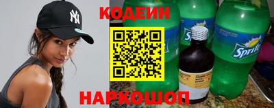 марки lsd Шелехов