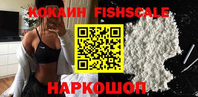 spice Шебекино