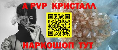 марки lsd Шелехов