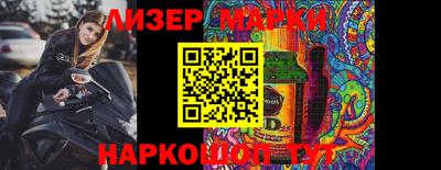 spice Шебекино
