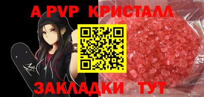 дживик Чебоксары