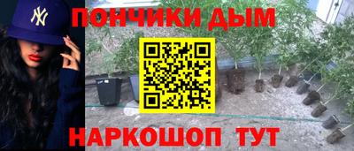 марки lsd Шелехов