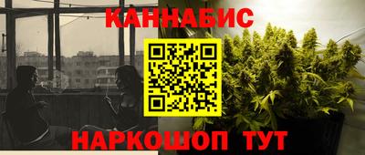 spice Шебекино