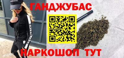 гашик Шахты