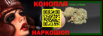 spice Шебекино