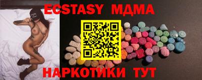 гашик Шахты