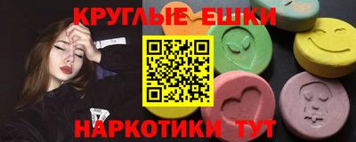 spice Шебекино