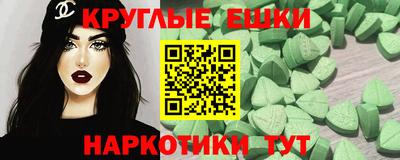 spice Шебекино