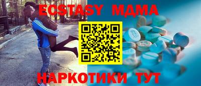 марки lsd Шелехов