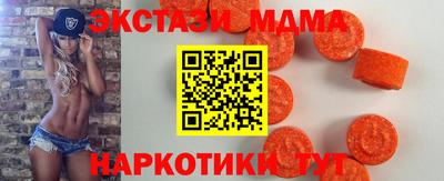 мдпв Чебаркуль