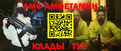 гашик Шахты
