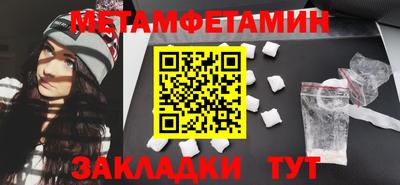 гашик Шахты