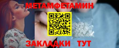 гашик Шахты