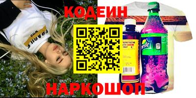 марки lsd Шелехов