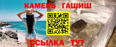 spice Шебекино