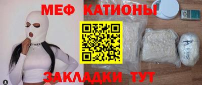 spice Шебекино