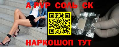 гашик Шахты
