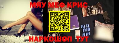 гашик Шахты