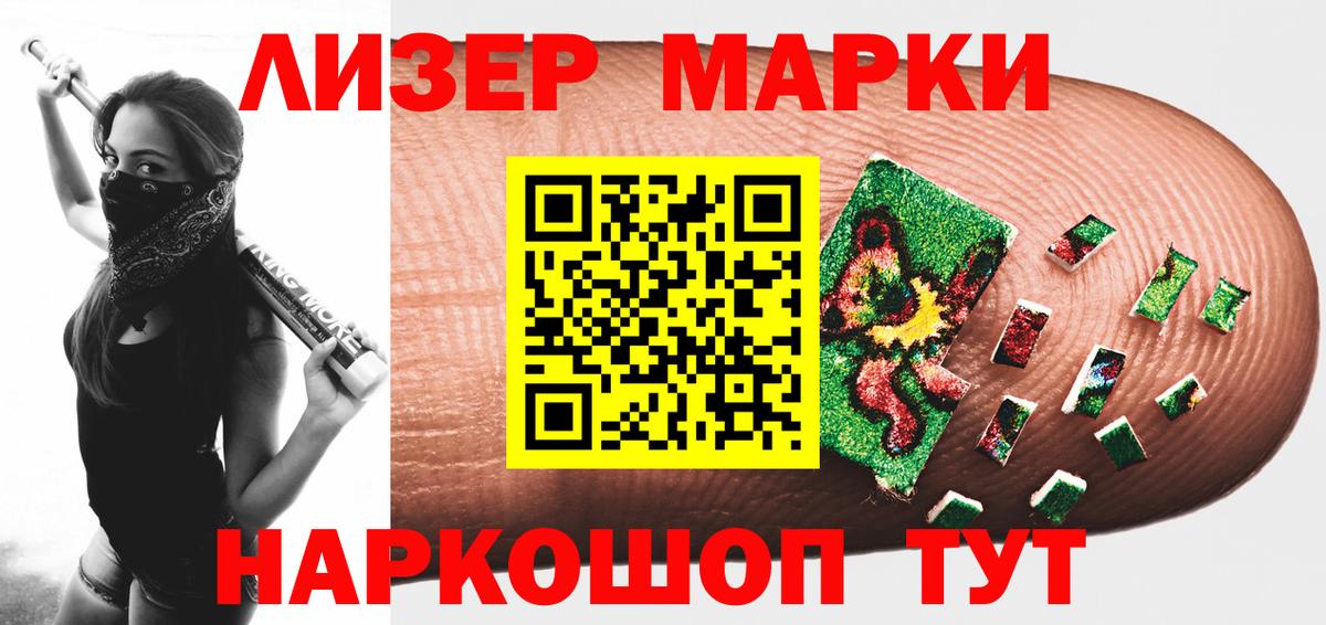 ЛСД экстази  Вход с VPN  Луга  ЛСД экстази кислота 