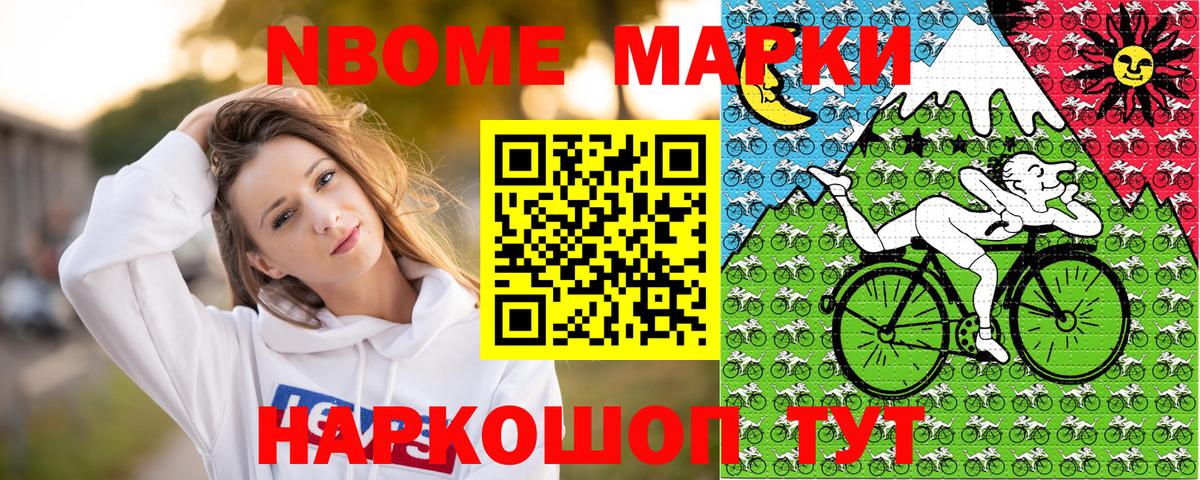 Луга  Марки N-bome 1500мкг  Марки N-bome 1500мкг  Вход с VPN 