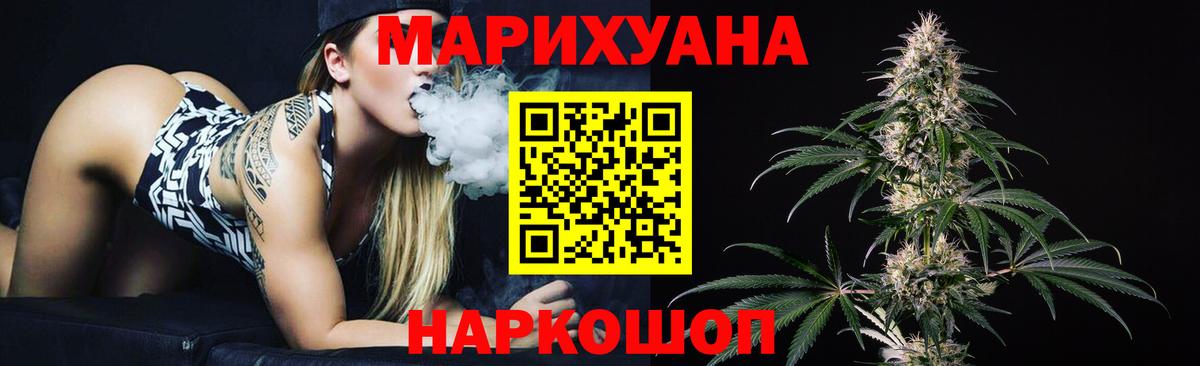 Марихуана индика  Каннабис семена  Вход с VPN  Луга 