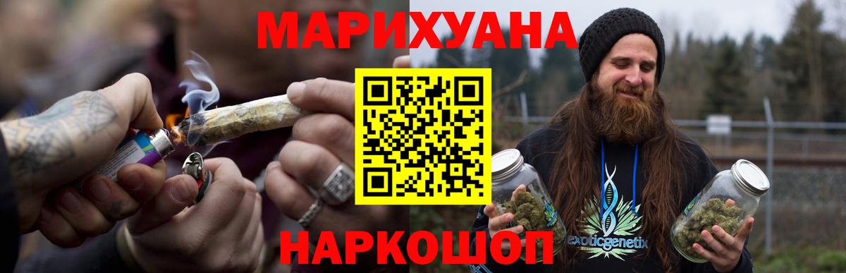 Луга  COCAIN  ГЕРОИН  Купить наркоту  Меф МЯУ МЯУ  Меф МЯУ МЯУ   Марихуана  Вход с VPN  Гашиш  Метадон 